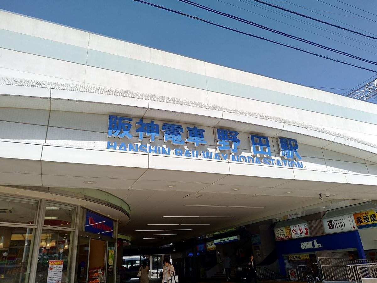 Osaka Hostel Kai מראה חיצוני תמונה