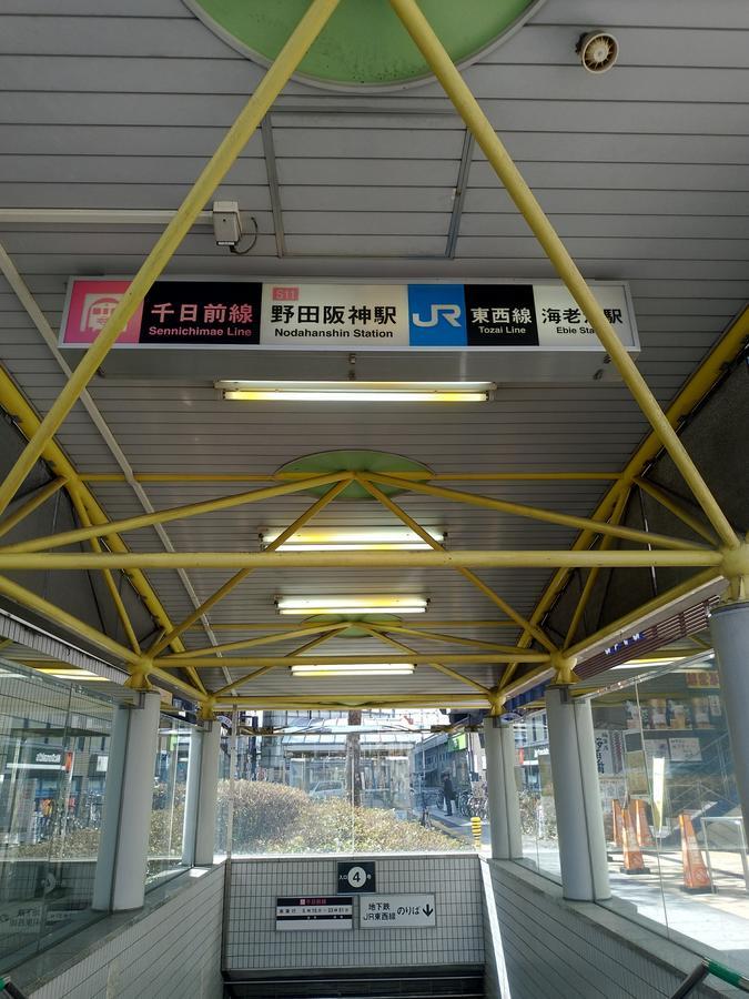 Osaka Hostel Kai מראה חיצוני תמונה